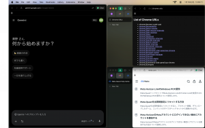 Rectangleを使ってMacの画面を綺麗に左右分割している様子